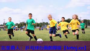 乒乓球台面的厚度 乒乓球台面的厚度