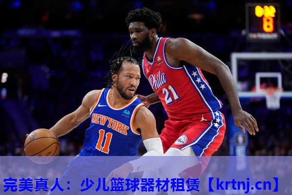 少儿篮球器材租赁 少儿篮球器材租赁