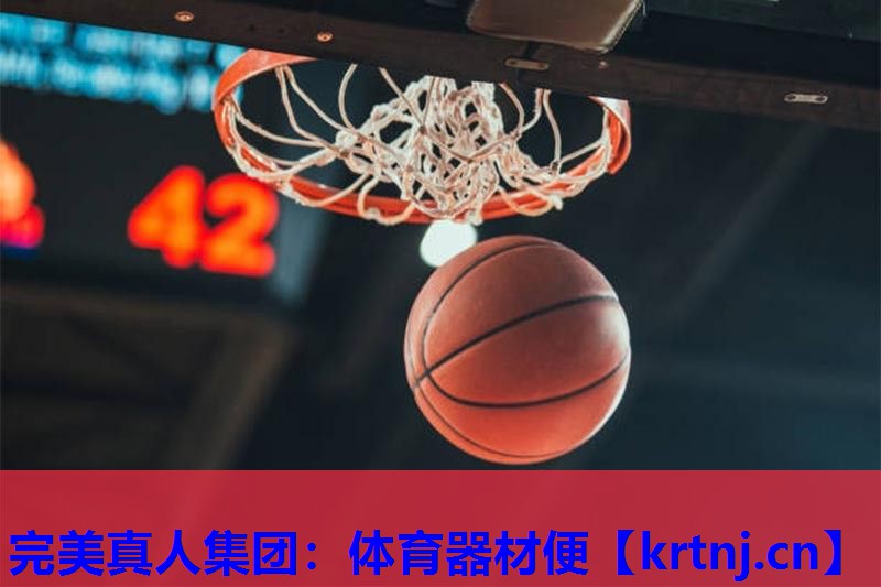 体育器材便 体育器材便