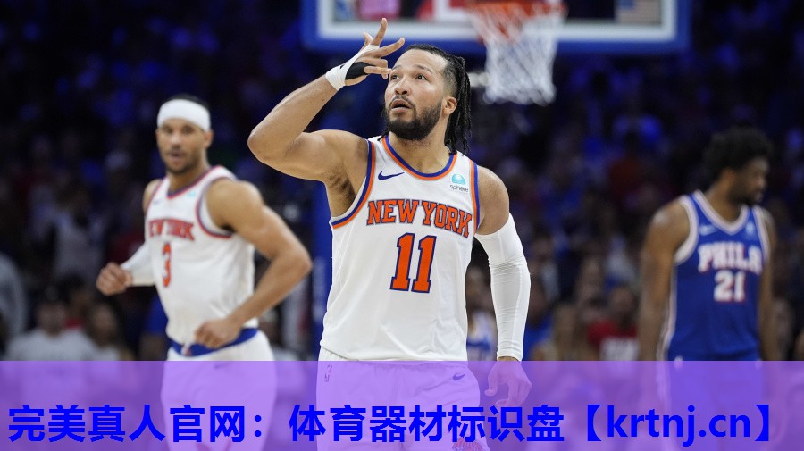 体育器材标识盘 体育器材标识盘