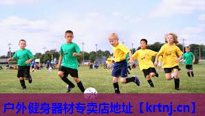 户外健身器材专卖店地址 户外健身器材专卖店地址