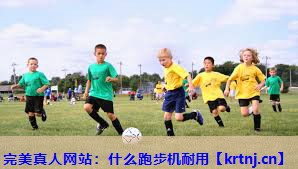 什么跑步机耐用 什么跑步机耐用